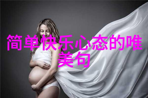 女生空间说说带图片